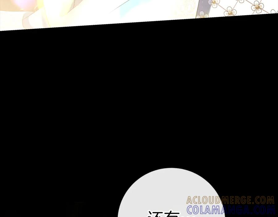 第32话 坏消息 第149页
