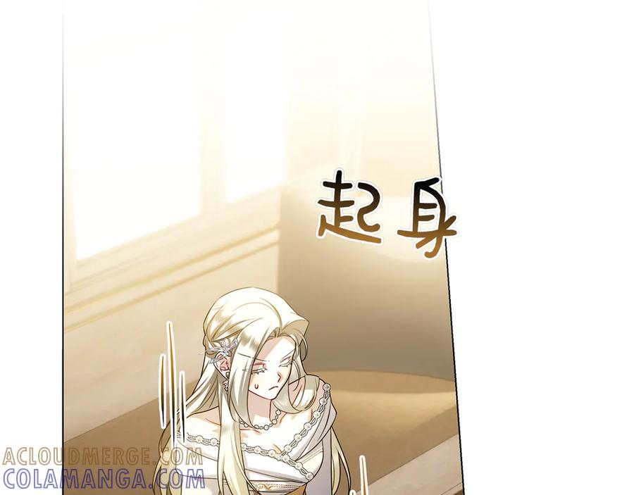 第32话 坏消息 第157页