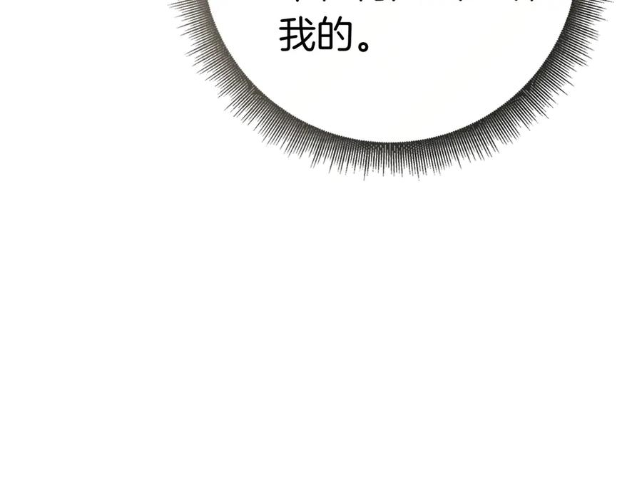 第32话 坏消息 第159页