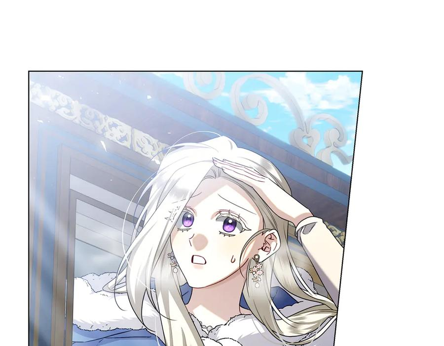 第32话 坏消息 第172页