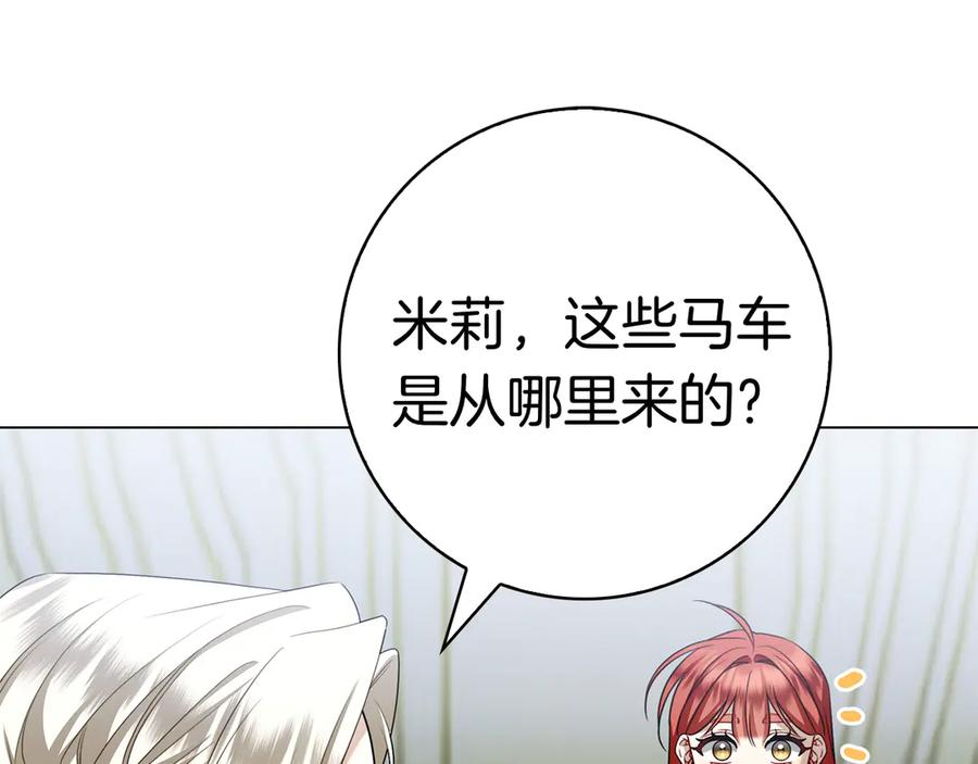 第32话 坏消息 第178页