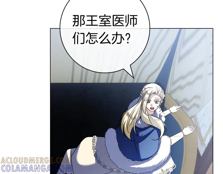 第32话 坏消息 第185页