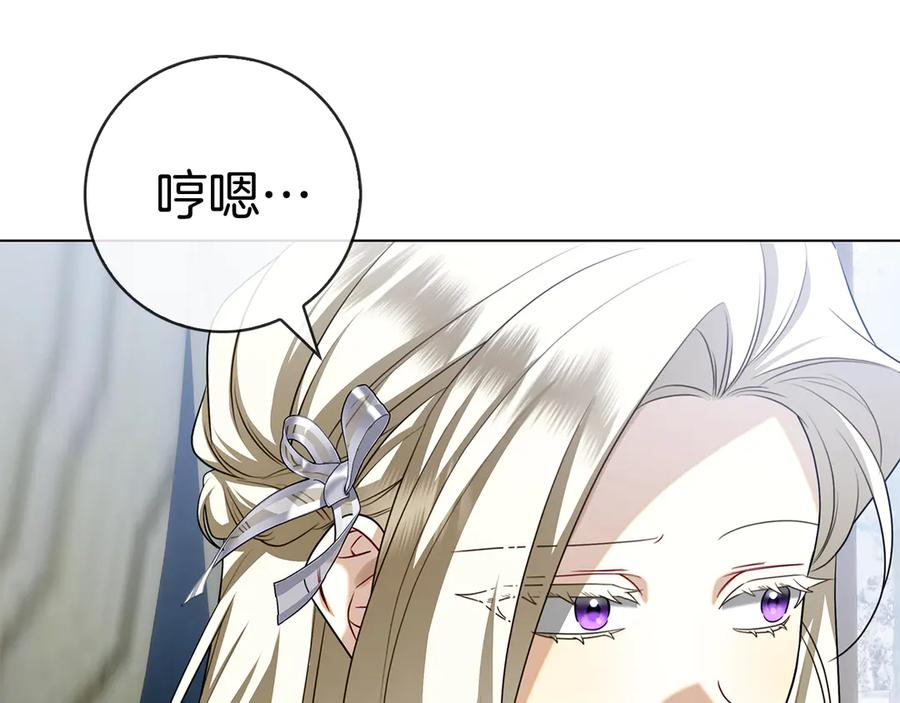 第32话 坏消息 第188页