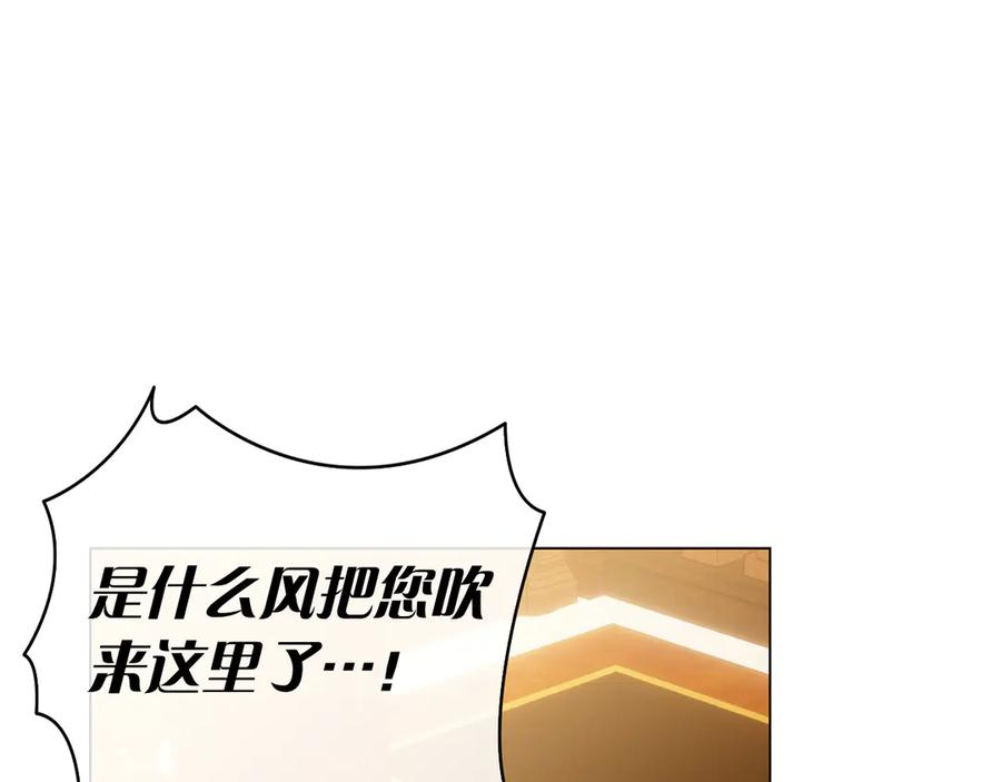 第32话 坏消息 第196页