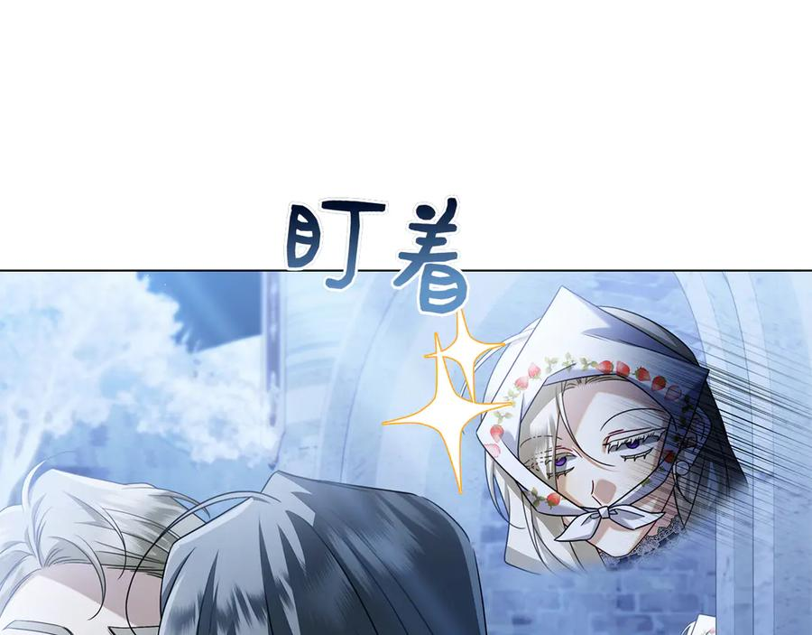 第32话 坏消息 第227页