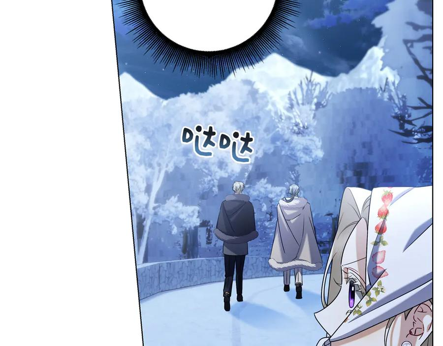 第32话 坏消息 第230页