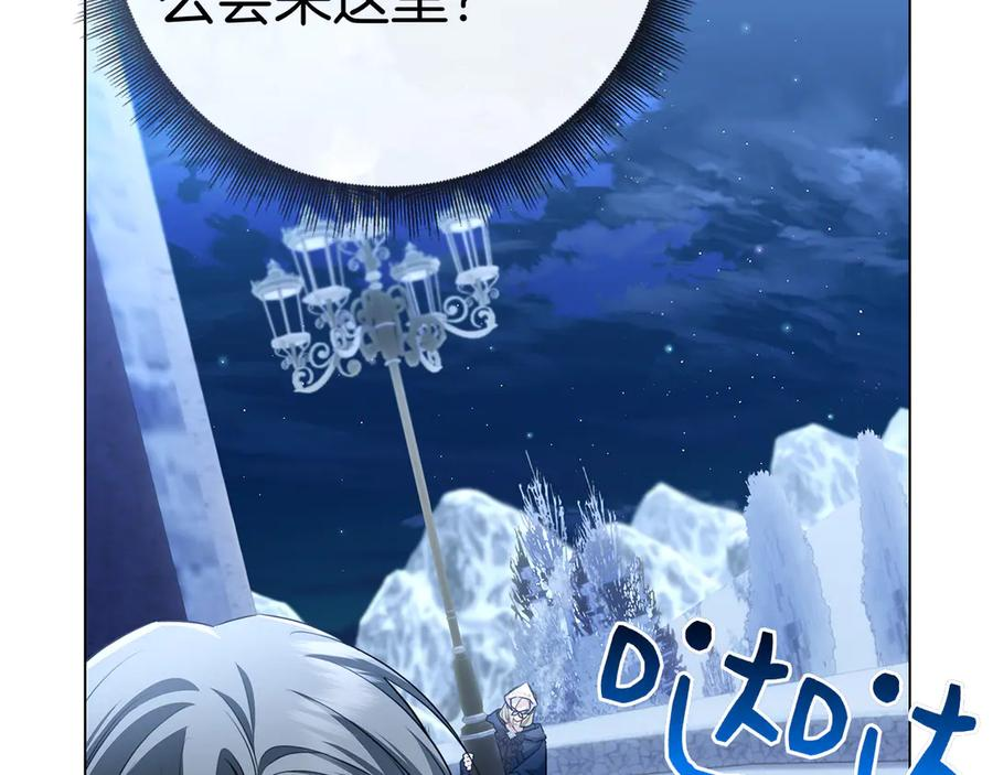 第32话 坏消息 第240页