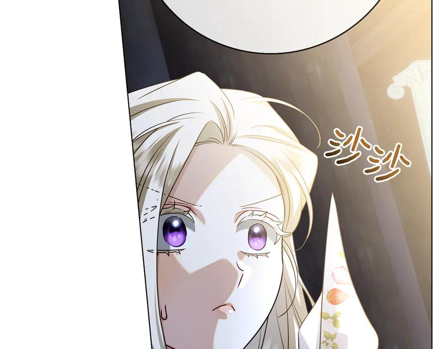 第32话 坏消息 第251页