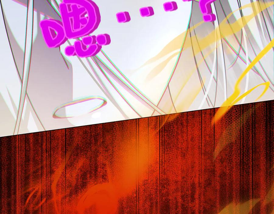 第32话 坏消息 第263页