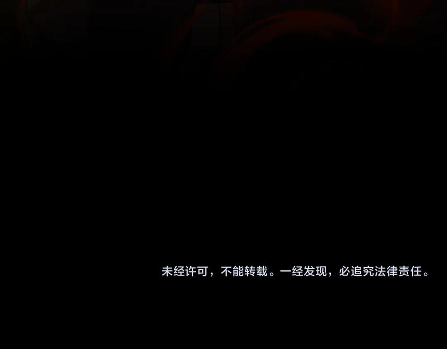 第32话 坏消息 第272页