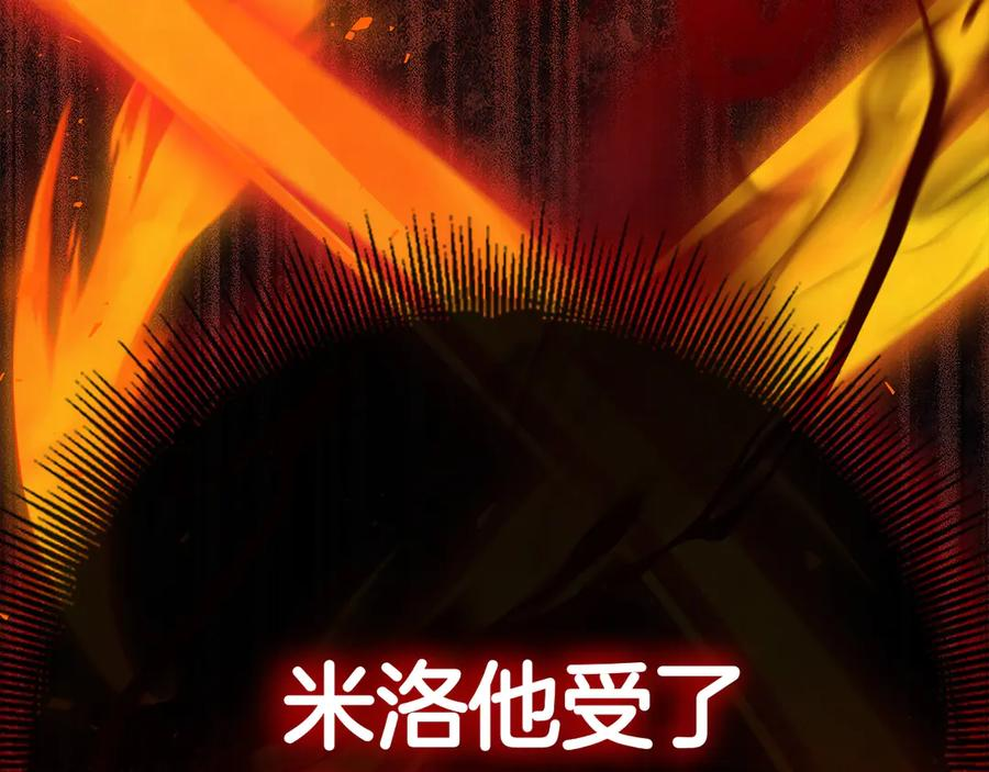 第33话 喜欢他的全部 第12页