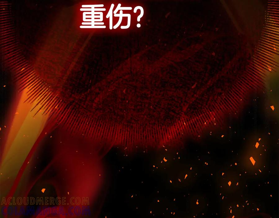 第33话 喜欢他的全部 第13页
