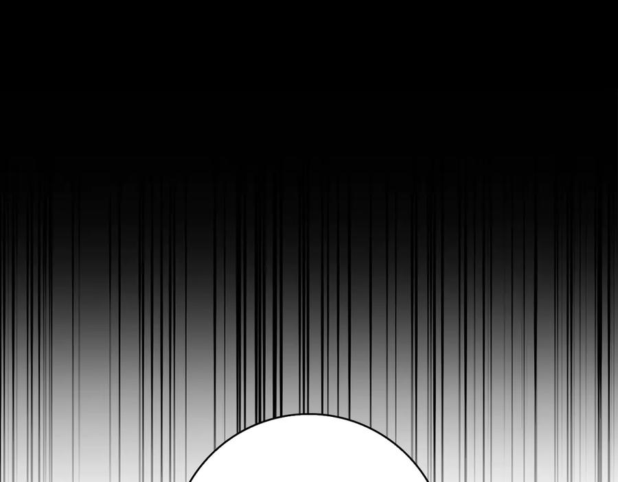 第33话 喜欢他的全部 第23页