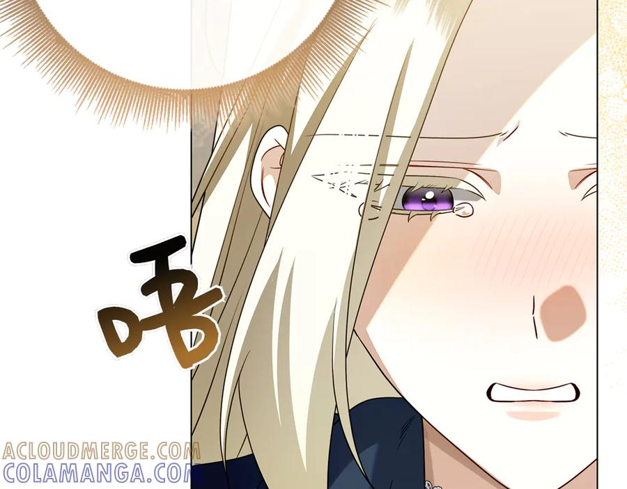 第33话 喜欢他的全部 第89页