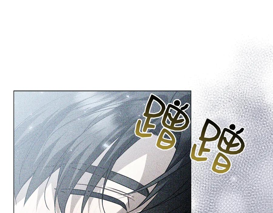 第33话 喜欢他的全部 第91页