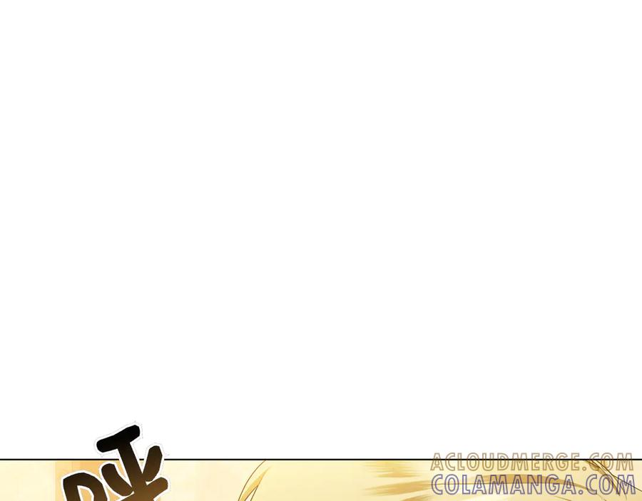 第33话 喜欢他的全部 第101页
