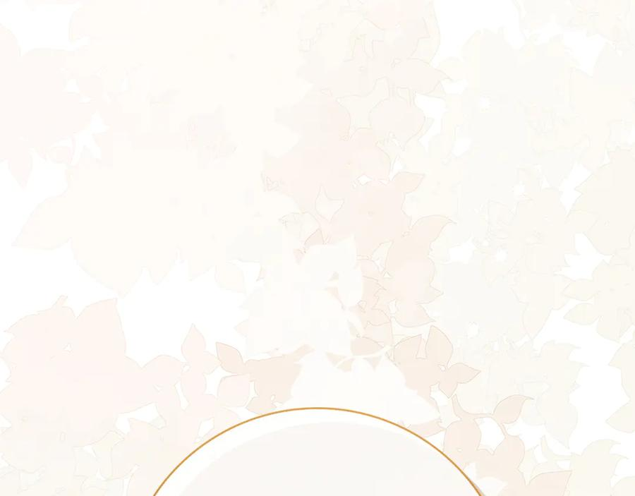 第33话 喜欢他的全部 第103页