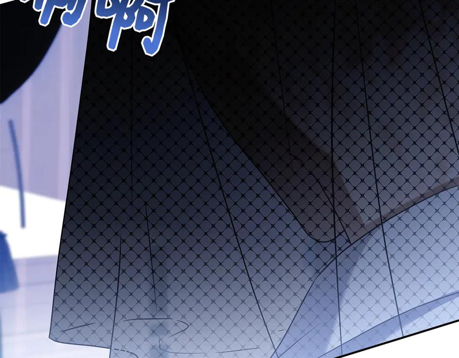 第33话 喜欢他的全部 第110页
