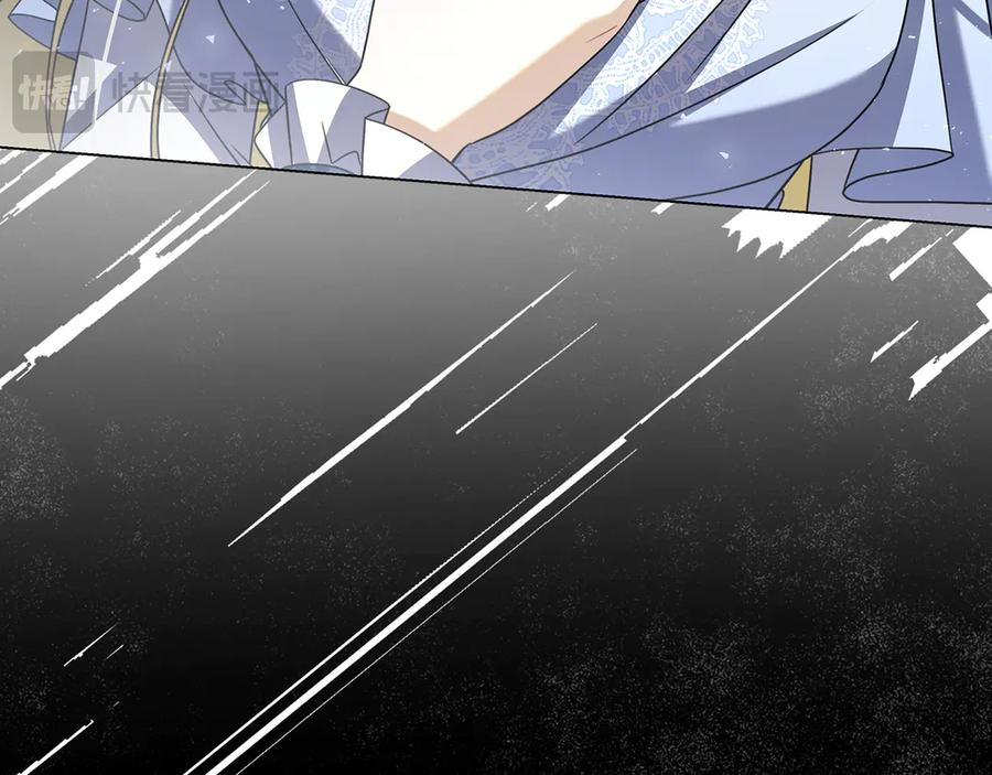 第33话 喜欢他的全部 第124页