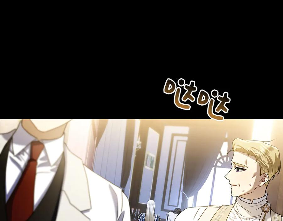 第33话 喜欢他的全部 第130页