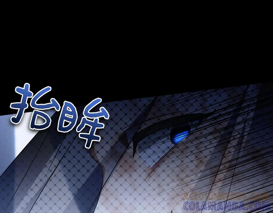 第33话 喜欢他的全部 第145页