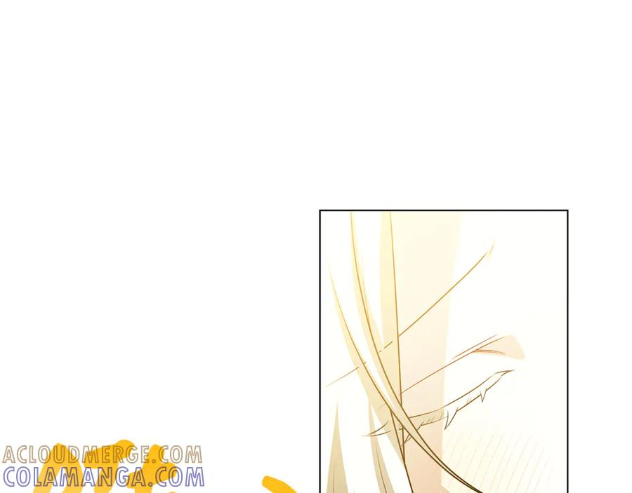 第33话 喜欢他的全部 第197页