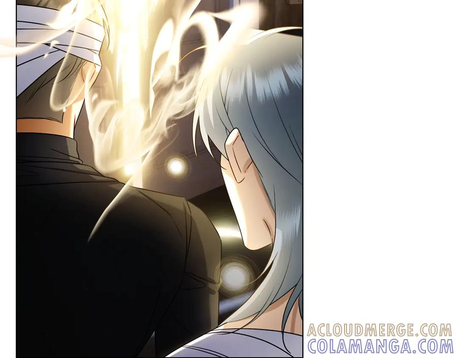 第33话 喜欢他的全部 第205页