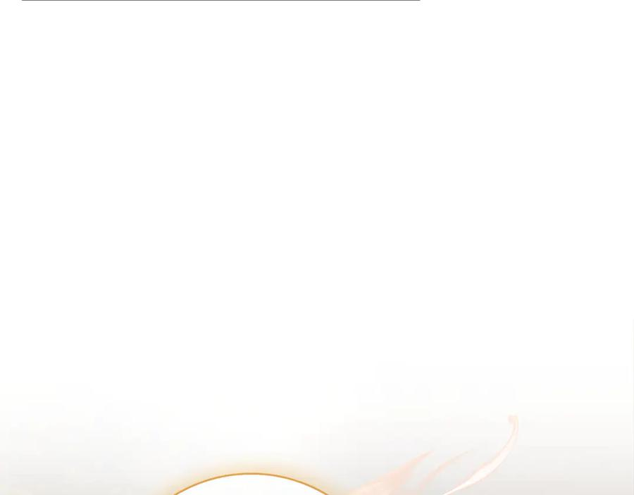 第33话 喜欢他的全部 第206页