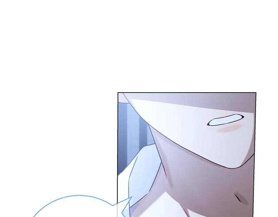 第33话 喜欢他的全部 第239页