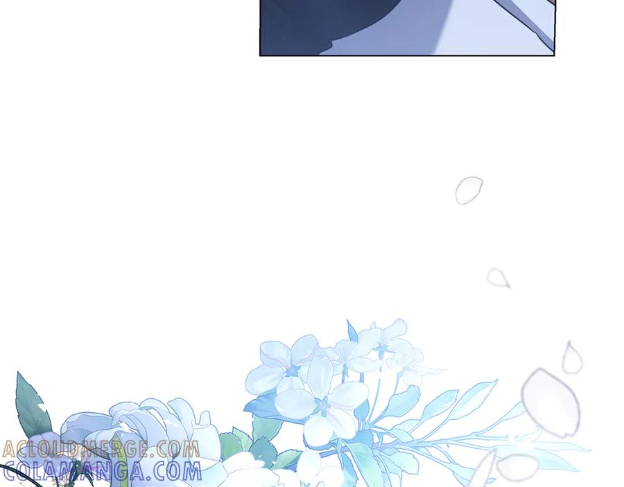 第33话 喜欢他的全部 第241页
