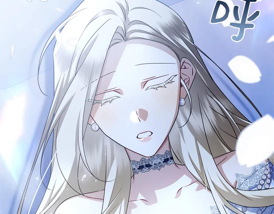 第33话 喜欢他的全部 第243页