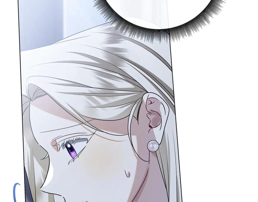 第34话 面谈 第22页
