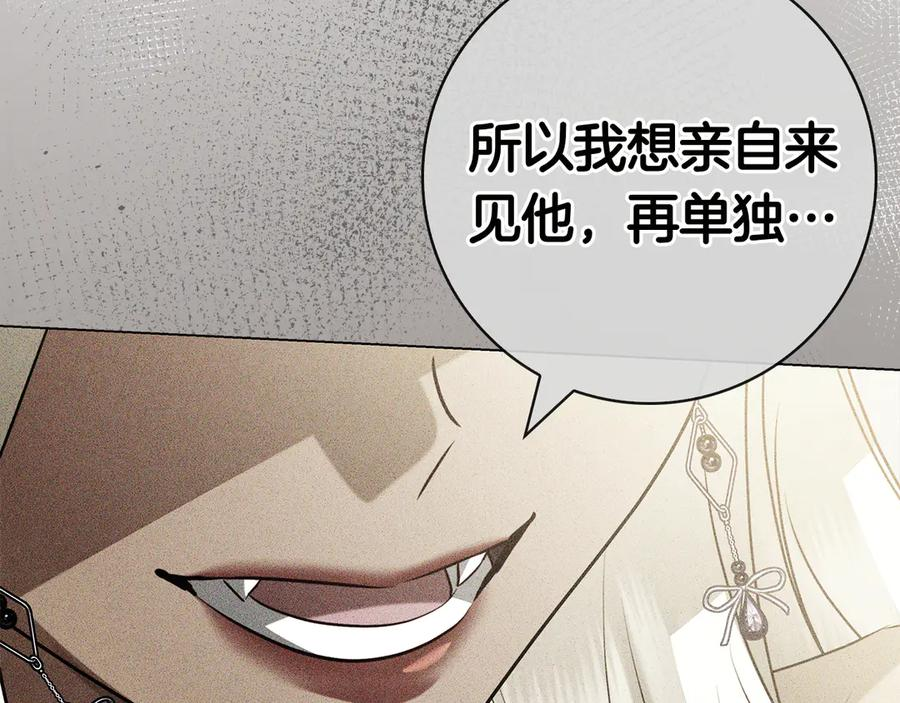 第34话 面谈 第27页