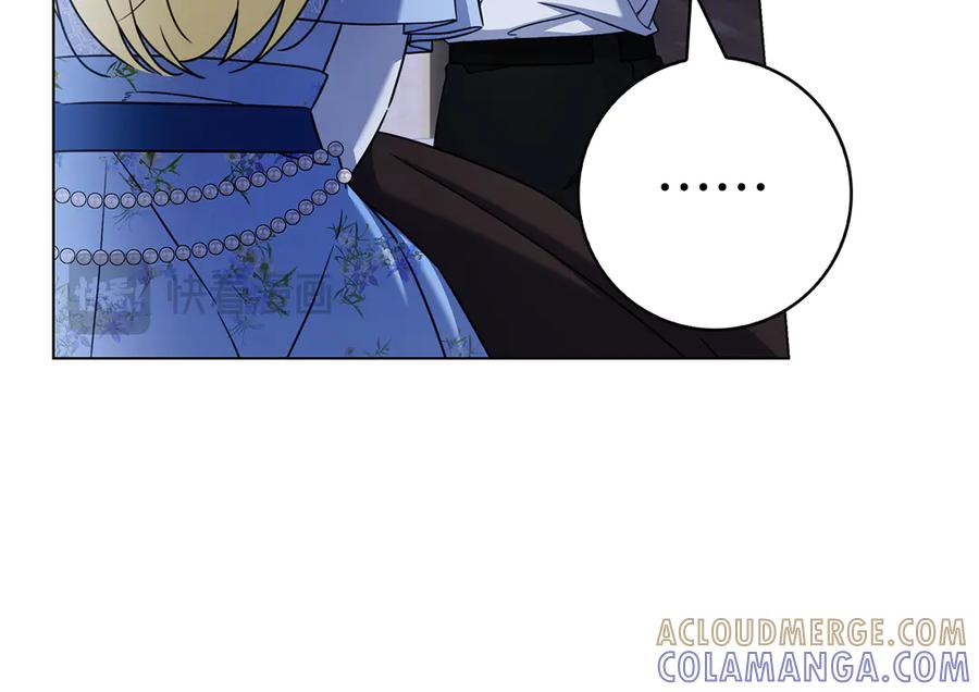 第34话 面谈 第41页