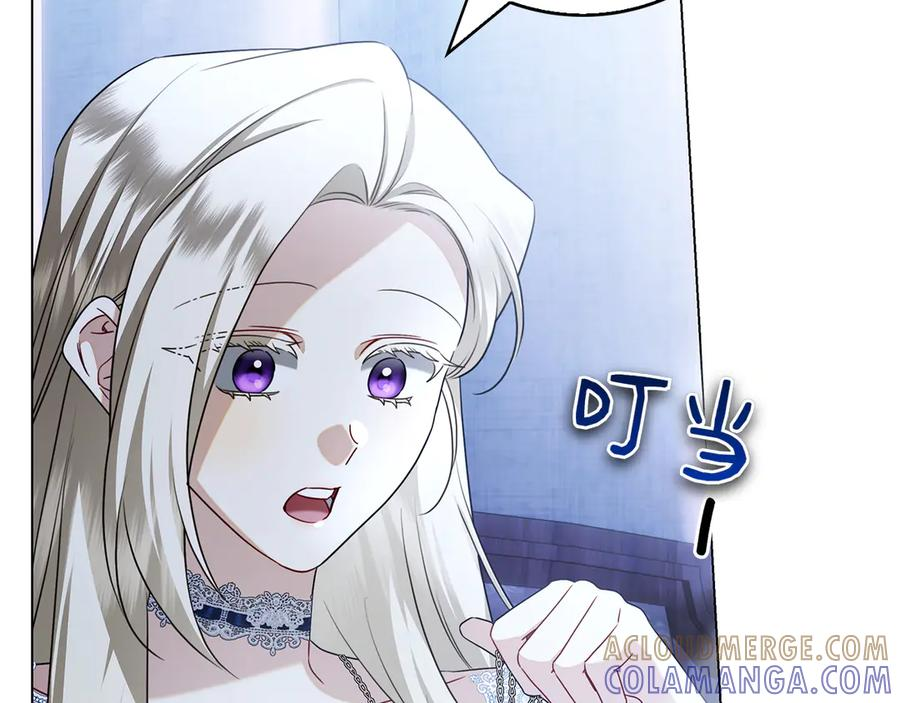 第34话 面谈 第57页