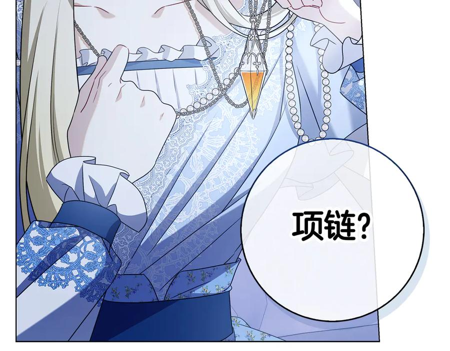 第34话 面谈 第58页