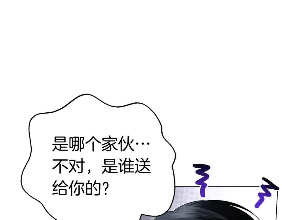 第34话 面谈 第60页