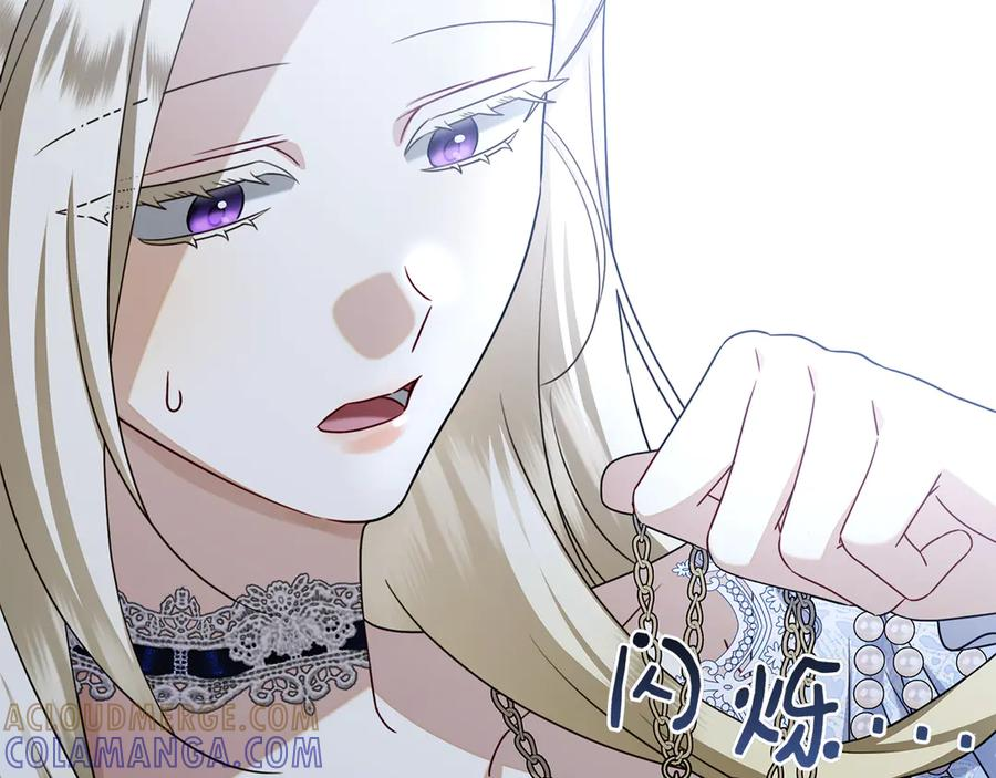 第34话 面谈 第65页