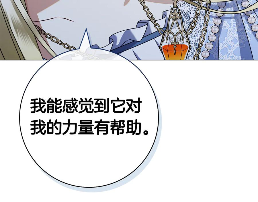 第34话 面谈 第66页