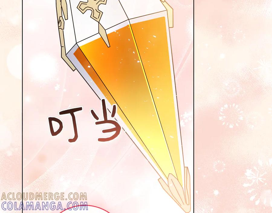 第34话 面谈 第69页
