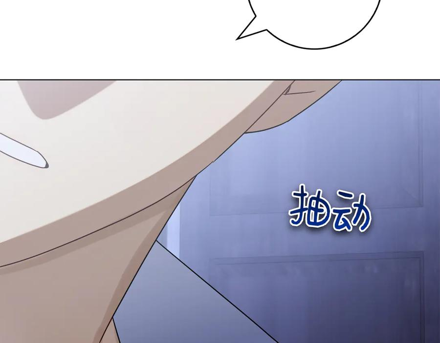 第34话 面谈 第90页