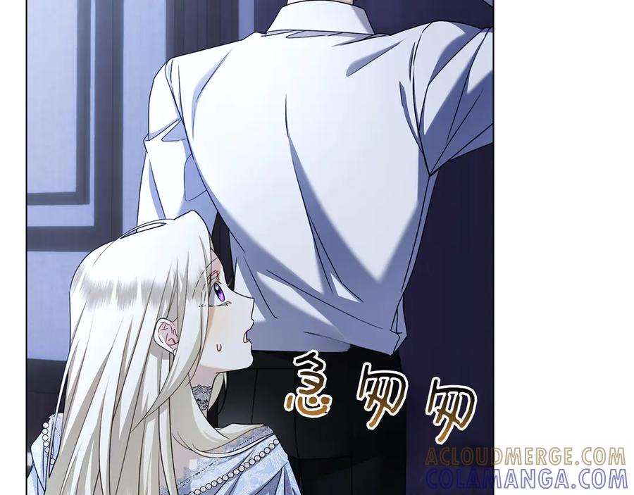 第34话 面谈 第97页