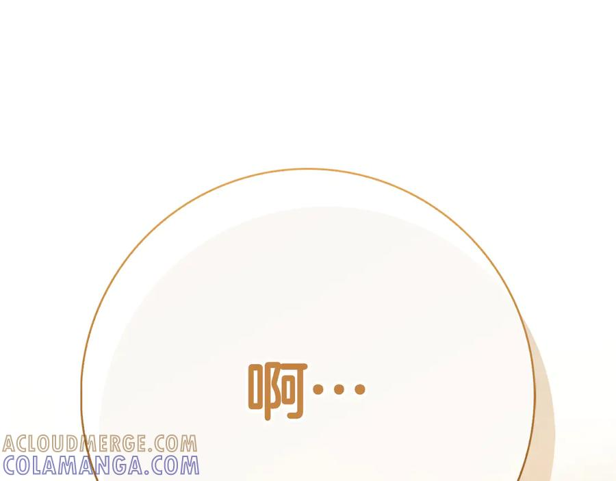 第34话 面谈 第109页