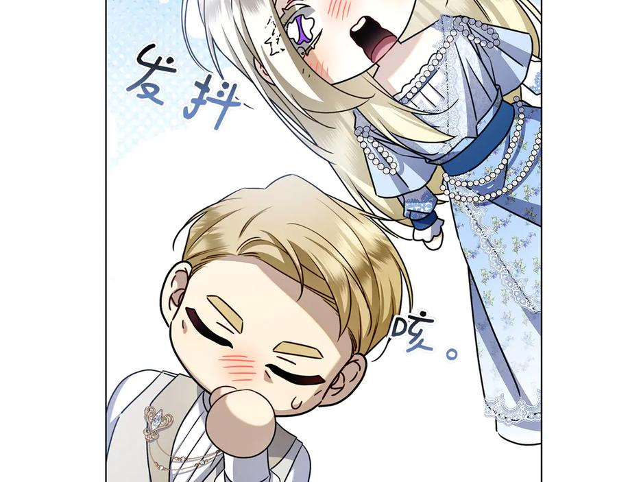 第34话 面谈 第116页