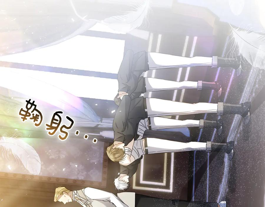 第34话 面谈 第123页