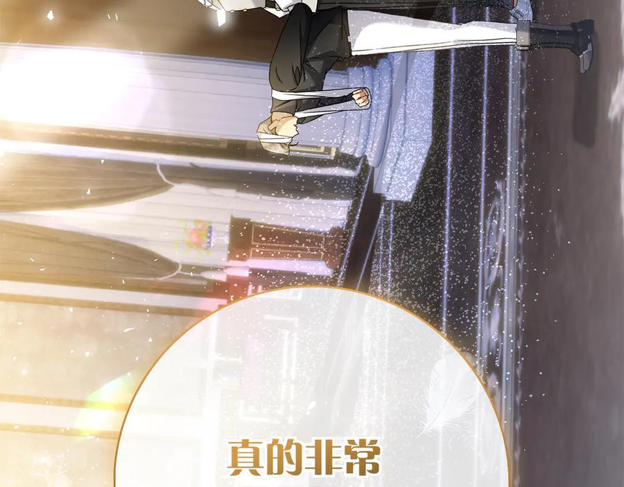 第34话 面谈 第124页