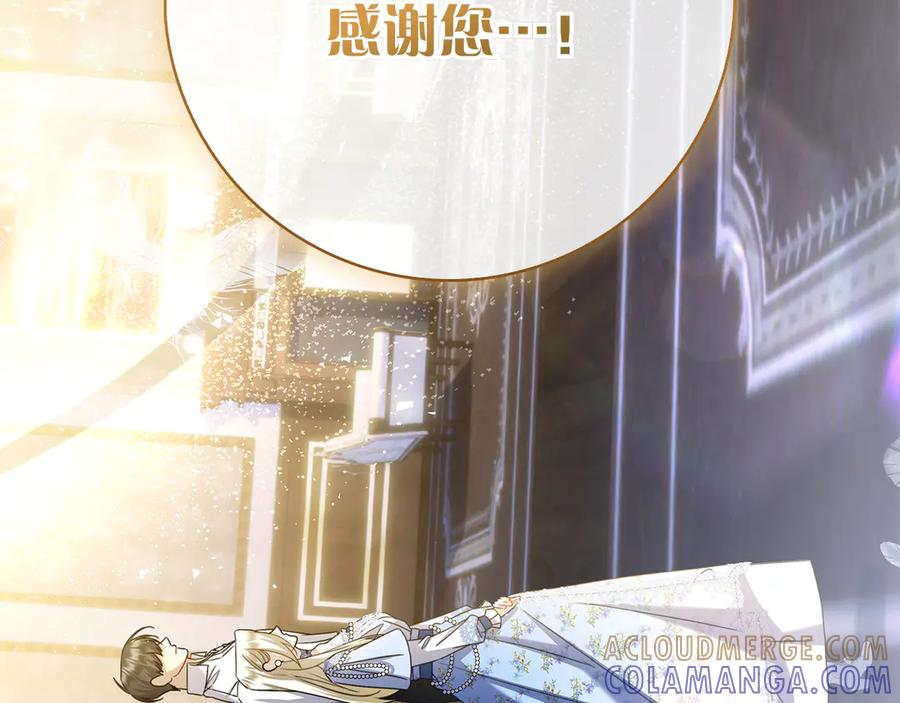 第34话 面谈 第125页