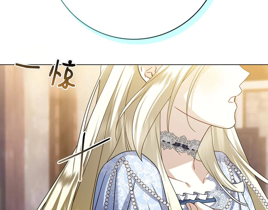 第34话 面谈 第132页