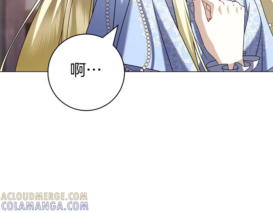 第34话 面谈 第133页