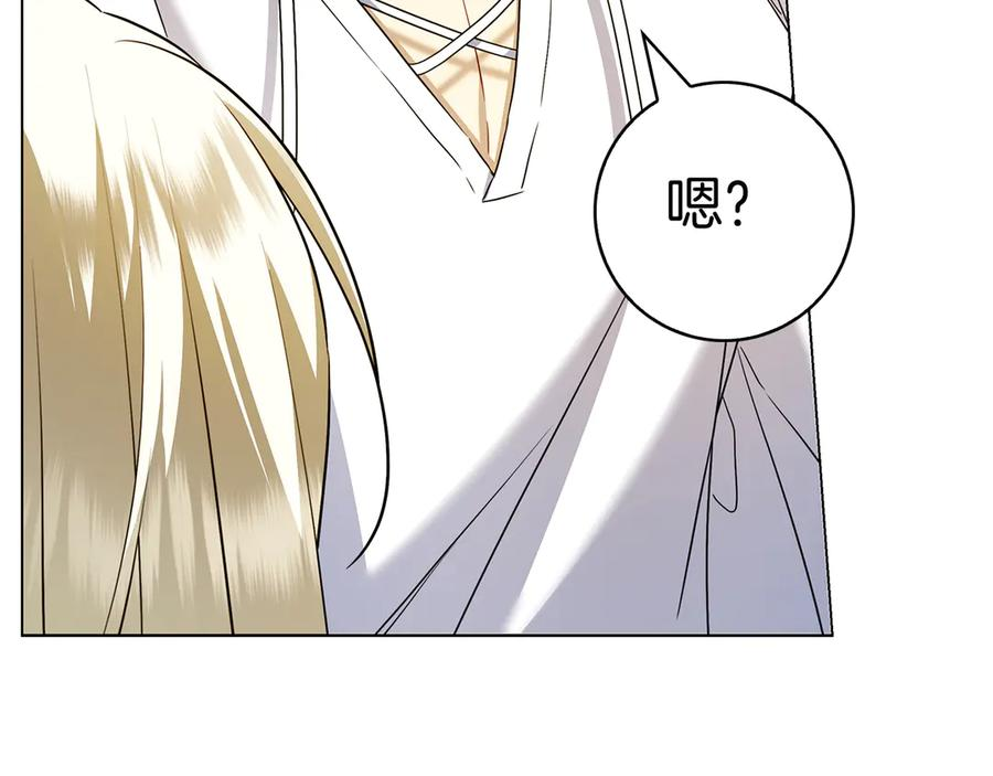 第34话 面谈 第136页